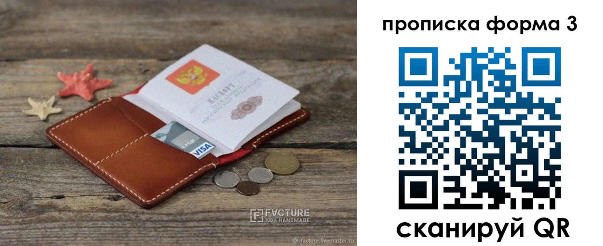 форма 3 в Кувшиново