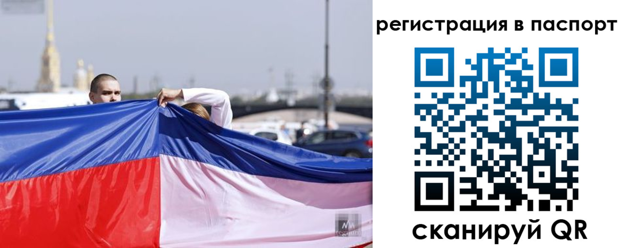 прописка паспорт в Кувшиново