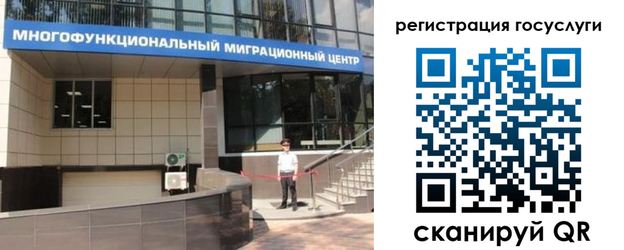 временная регистрация купить в Кувшиново