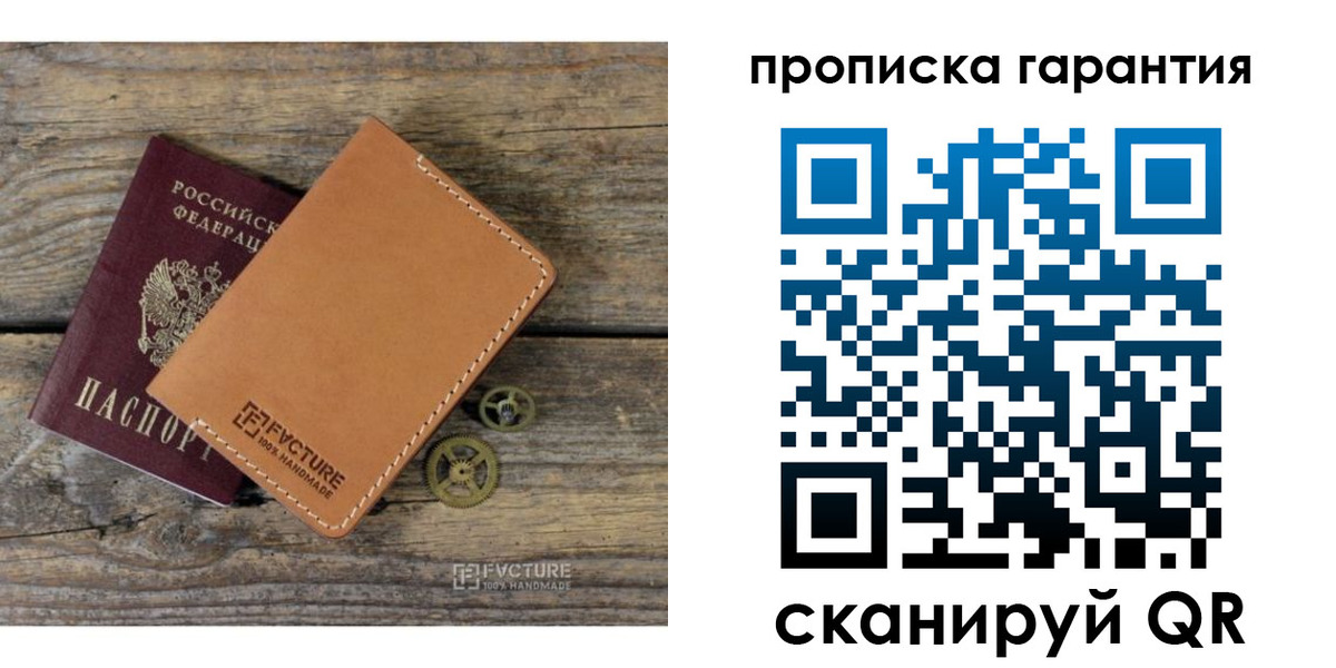 временная регистрация госуслуги в Кувшиново