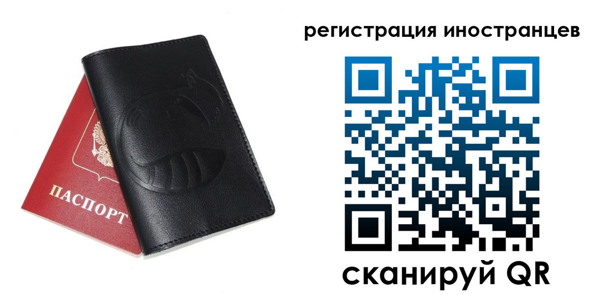 регистрация для школы в Кувшиново