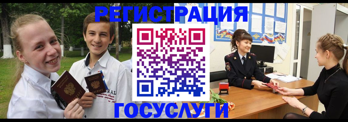 временная регистрация законно в Кувшиново